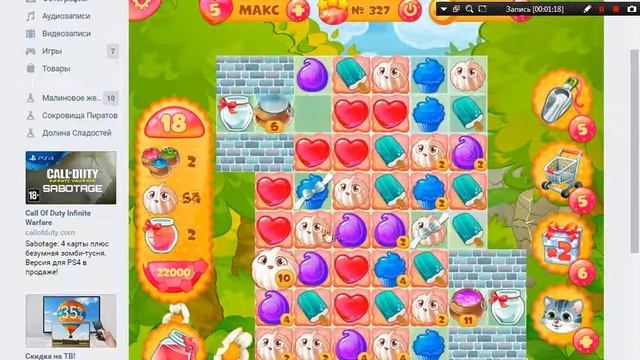 327 ур в Долине 2 смотреть онлайн