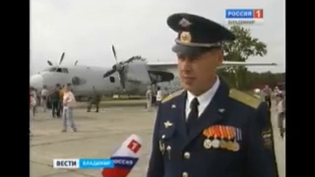 На аэродроме Семязино День ВВС отмечают с размахом смотреть онлайн
