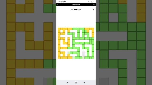 pepe box квадриум 39 прохождение на 3 звезды смотреть онлайн