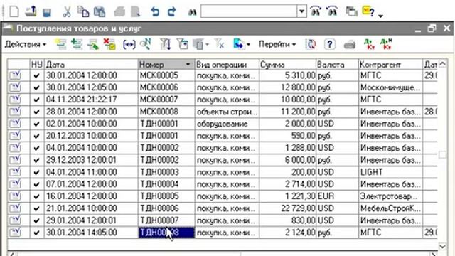 Уроки 1С 80 2-6 Поиск по списку смотреть онлайн