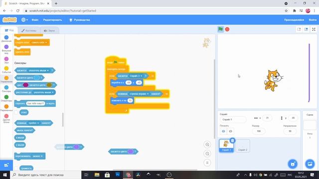 Как создать свою игру|SCRATCH для начинающих 2021 |РАЗРАБОТЧИК ИГР! смотреть онлайн