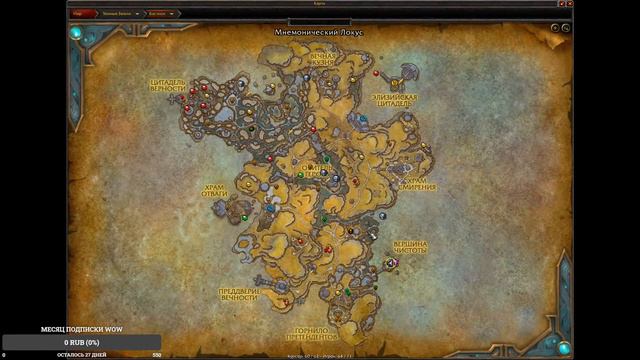 World of warcraft - shadowlands настал. Warrior Tank. Ч5 смотреть онлайн