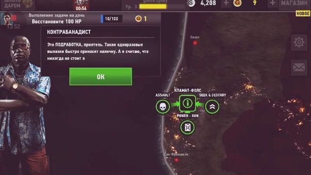 Прохождение игры Dead Triger 2 на Андроид Part#1