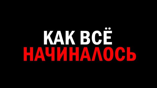 Влог #4 Моя история и история dimitrion motivation #путь #развитие