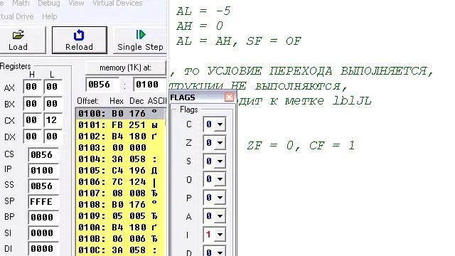 Инструкция JL смотреть онлайн