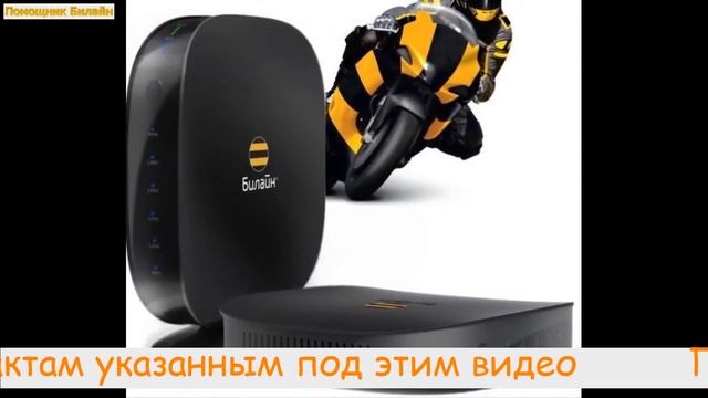 4g usb модем билайн настройка интернета. Модем Билайн ZTE.avi смотреть онлайн