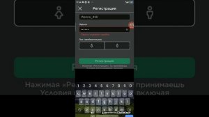 что делать если вы не можете зайти в роблокс ^ что то пошло не так повторите попытку позже^