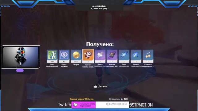 Genshin Impact. Продолжаем исследовать пустыню 3,1 смотреть онлайн