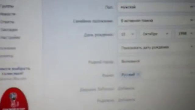 Как поменять имя и фамилию на Евгений Росамаха смотреть онлайн
