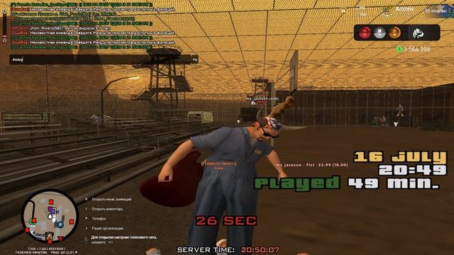 жалоба на игрока дм тср ms_jackson смотреть онлайн