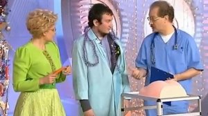 Киста копчика