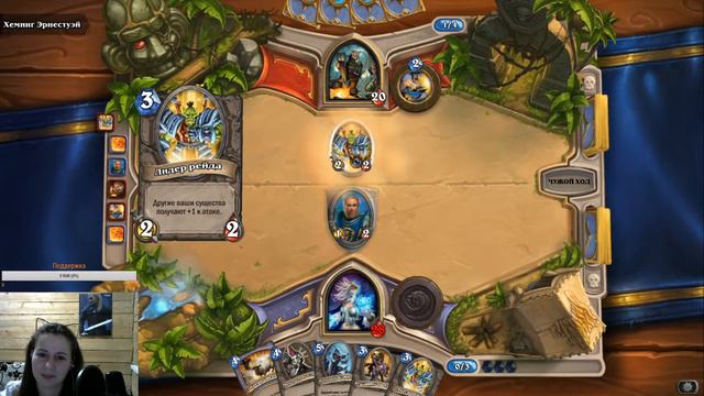 Девушка в Hearthstone. Обучение. Часть 1. смотреть онлайн