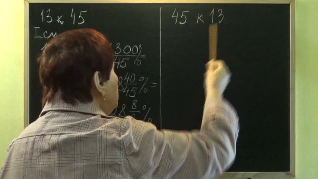 КАК НАЙТИ ПРОЦЕНТНОЕ ОТНОШЕНИЕ ДВУХ ЧИСЕЛ? Примеры | МАТЕМАТИКА 6 класс смотреть онлайн