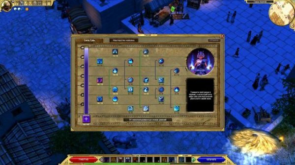 Titan Quest | Неубиваемая ИМБА - обзор