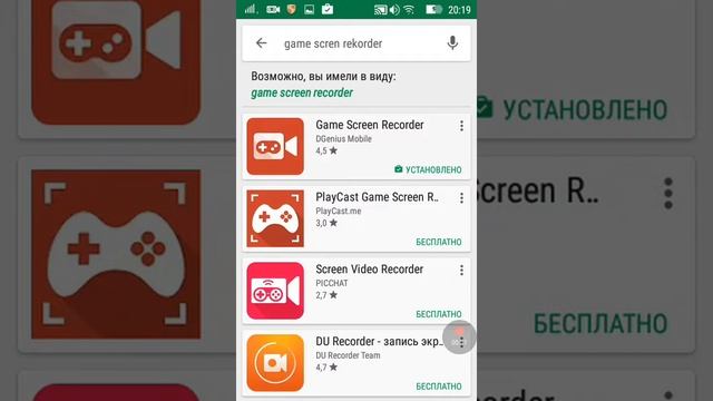 Как делать видео отчет телефона смотреть онлайн