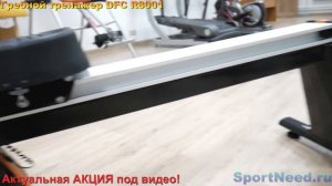 ?Обзор DFC R8001 домашнего гребного тренажера