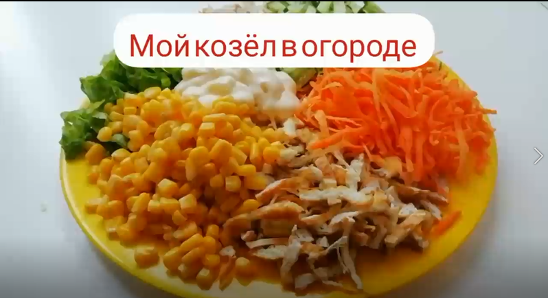 Готовьте без заморочек