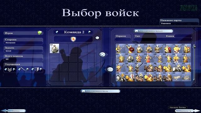 ГАЙД ПО ГИЛЬДИИ АССАСИНОВ Medieval II: Total War► все гайды по Медиевал 2 ►подробные разборы смотреть онлайн