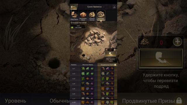 МОЧИ ЗМЕЙ! Новый ивент. Рейды на змей с крутыми наградами! The Ants: Underground Kingdom смотреть онлайн