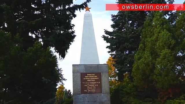 Советское воинское захоронение (Фогельзанг) смотреть онлайн