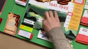 Лэпбук ко дню Победы