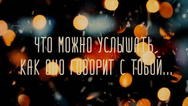 Приглашение на новогоднюю ночь смотреть онлайн