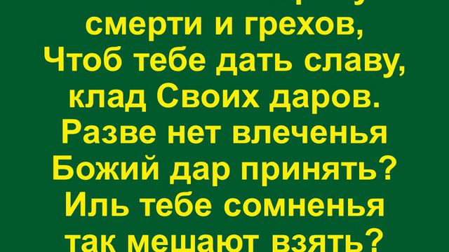 Что ты так печален Разве ты забыл смотреть онлайн
