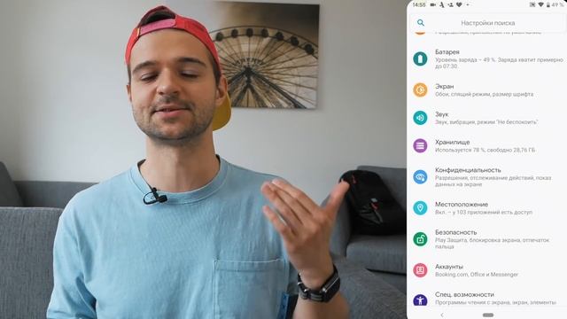 Обзор Android Q: ВСЕ СКРЫТЫЕ ФИШКИ смотреть онлайн