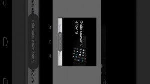 Как исправить вылет в Need For Speed Most Wanted на планшете (телефоне).