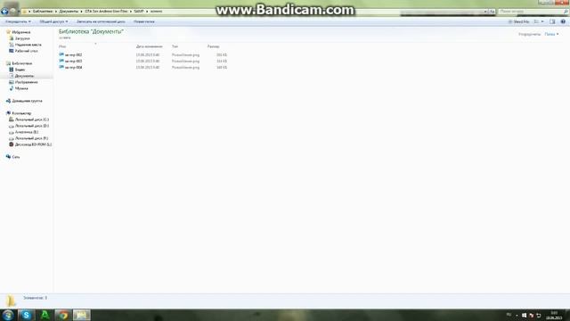 Как найти скрины сделанные в сампе. смотреть онлайн
