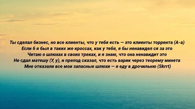 Heronwater, Yanix - Не поздно ли (текст песни) смотреть онлайн