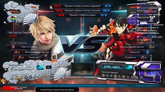 Tekken 7 Ranking Цель =SUZAKU= + возможны турниры) смотреть онлайн