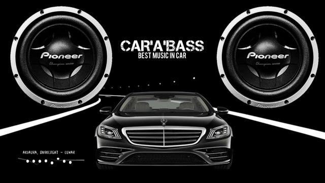 Akiaura,DVRKLXGHT - LUNAR