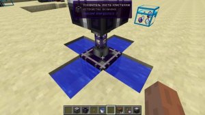 Выращивание кристаллов в Applied Energistics 2 - майнкрафт 1.7.10