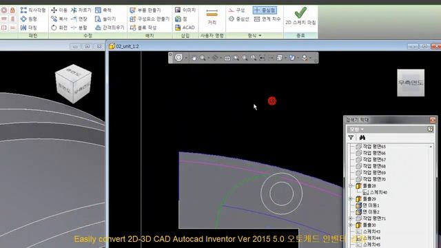 autodesk inventor training online-SRIDI-2015 Ver 5.0-183 смотреть онлайн