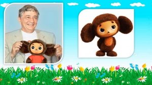 Веселый друг детей - Эдуард Успенский