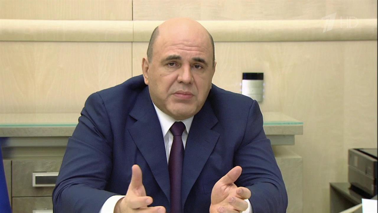 Правительство РФ принимает дополнительные меры поддержки людей и бизнеса смотреть онлайн