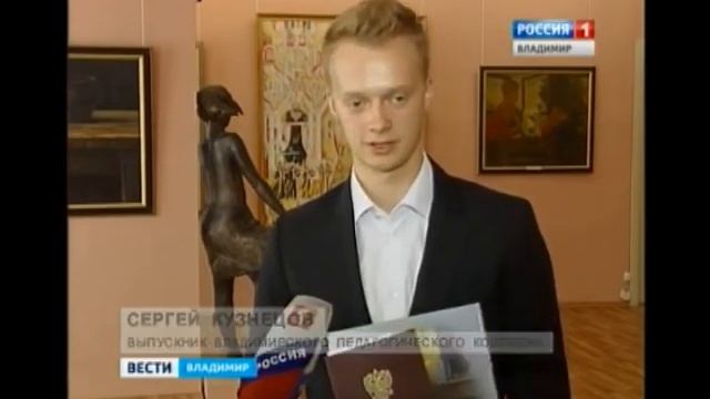 Диплом с отличием получили 68 выпускников педколледжей смотреть онлайн