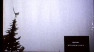 сказка  - Подарок для самого слабого