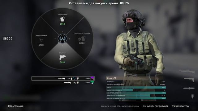 СКАМИМ МАМОНТОВ В CS:GO смотреть онлайн