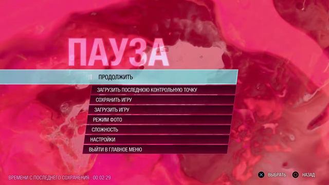 Стражи Галактики PS5 смотреть онлайн