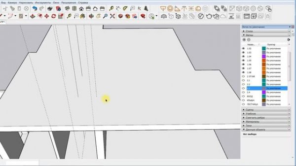 КАК НАРИСОВАТЬ ДОМ В SketchUp. УРОК 1. ЭСКИЗНЫЙ ПРОЕКТ