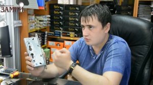 Врезной замок APECS 2000