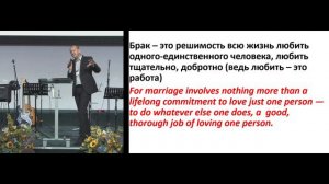 Лео Франк. Лидер на 360°: успешный муж, отец, работник и служитель