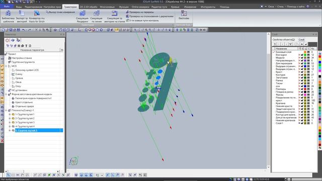 SurfMill8-9-9.5. Пример работы конвертора УП под Linux MyCNC смотреть онлайн
