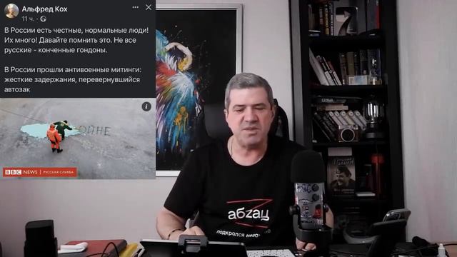 Михаил Шахназаров про Альфреда Коха смотреть онлайн