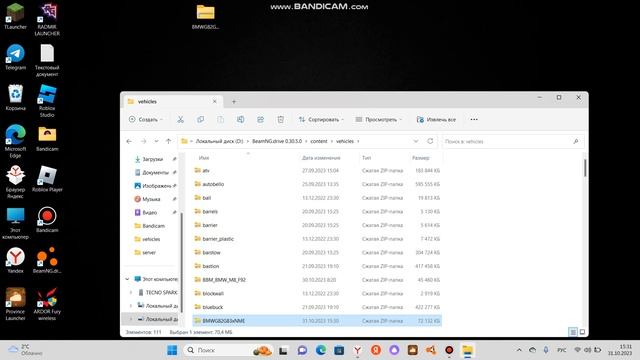 как установить мод на BeamNG.drive смотреть онлайн