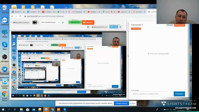 Облигации смотреть онлайн