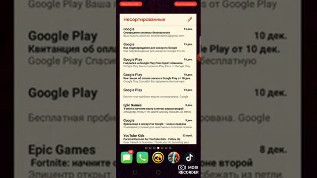 Как удалить акаунт google, gmail. смотреть онлайн
