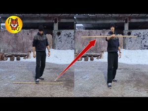 Шаолинь Гунь Фа «Техника шеста». 5 ЧАСТЬ. Подъём шеста ногой